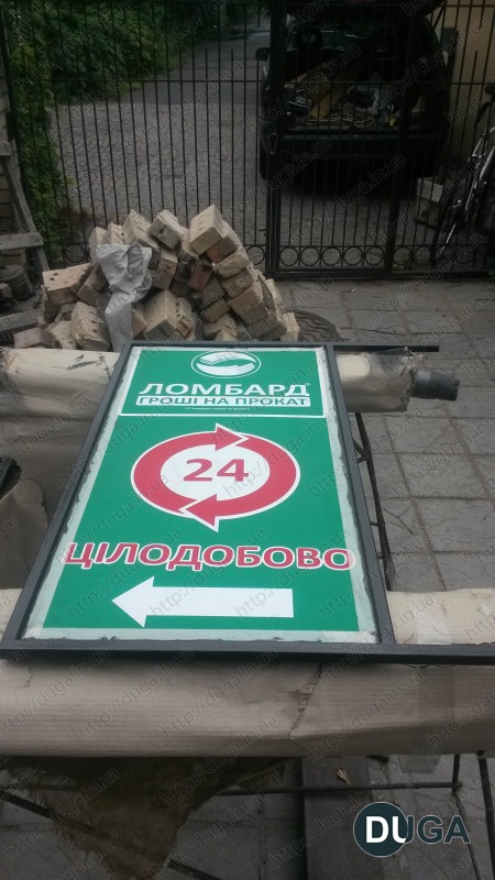 Металлический каркас для рекламы