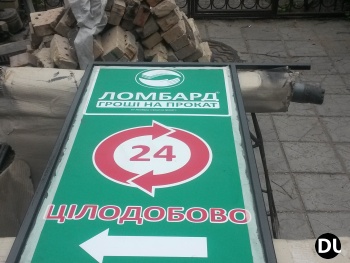 Рекламный щит